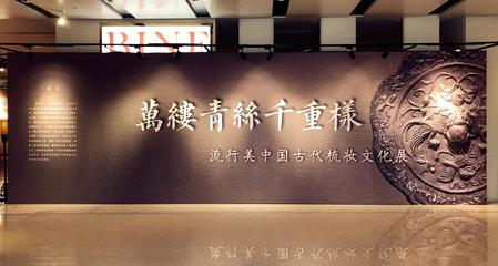 流行美發飾品 領航行業創新，擁抱新零售變革浪潮