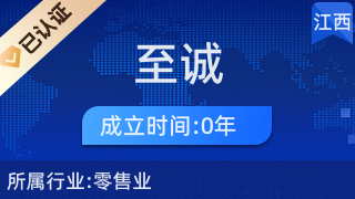 匠心美飾，悅動秀發(fā) 探訪湖口縣至誠百貨店美發(fā)飾品專柜